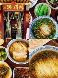 蘇超睇完食蘇州｜5家必食榜麵館「足」夠精彩