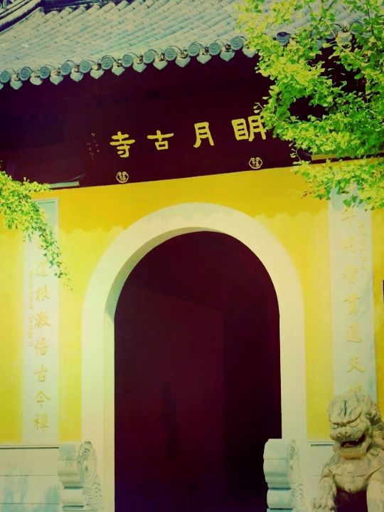**【蘇州隱世秘境！明月古寺尋禪意】**  