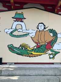 山口赤間關一日遊：搭船探古道、祈福赤間神宮、午餐吃爆河豚海膽丼！
