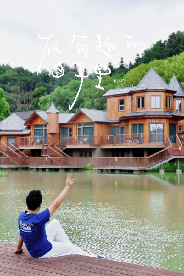 海鹽受罪已回，真係唔建議7月份嚟