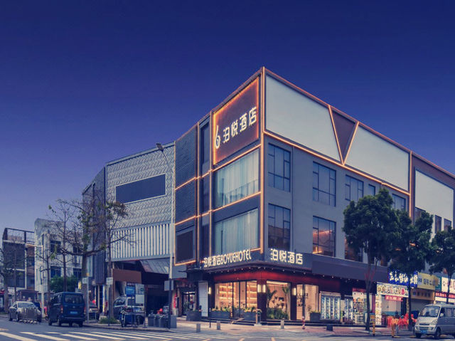深圳坪山隱世桃源！比亞迪泊悅酒店親身體驗】**  