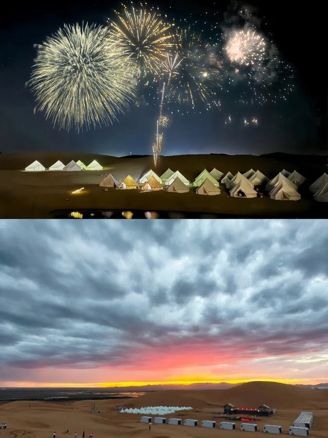 沙坡頭區的沙漠觀星好去處