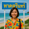 PattxTravel