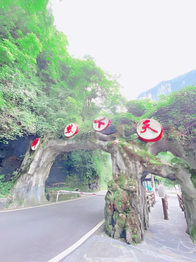 藏在湘西的秘境！德夯大峽谷全攻略