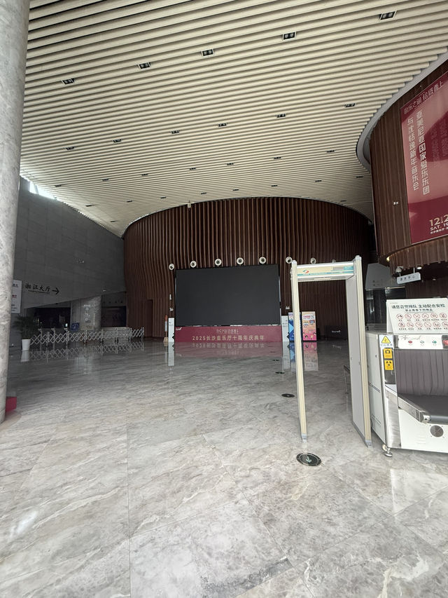 長沙 / 長沙音樂廳