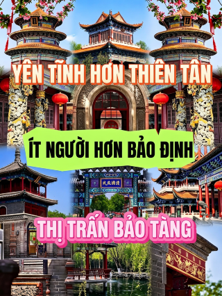 Three hidden ancient towns in Hebei | Avoid the crowds of Tianjin and Baoding, a 3-day loop to slowly explore northern authentic local life