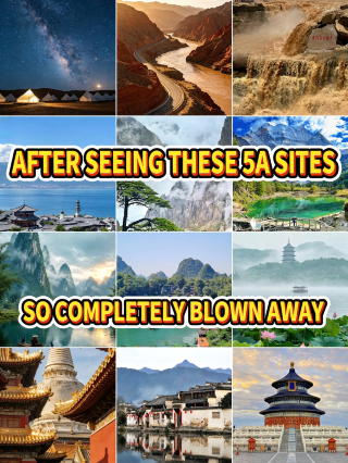 After seeing these 5A attractions｜deeply moved by the majestic landscapes of our country