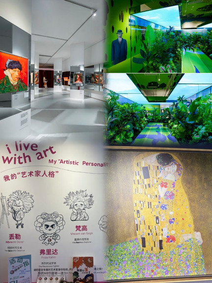 Who knows?! I spent the whole day in the art museum looking at