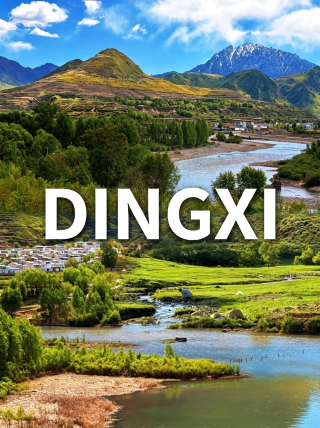 This is not Altay! This is Dingxi, Gansu, home to untouched healing meadows