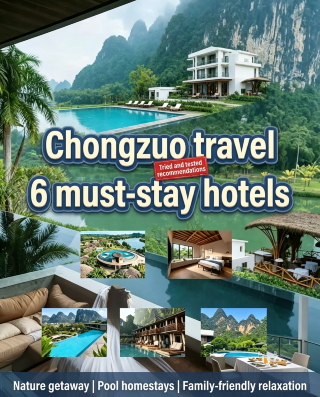 Chongzuo 6-hotel roundup | Mingshi Tianyuan vacation stays without the pitfalls