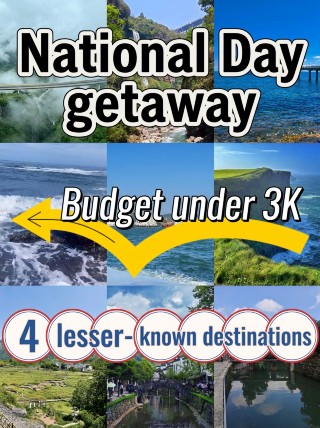 4 "reverse travel" destinations for National Day | Under CNY 3,000 per person | 5 days 4 nights