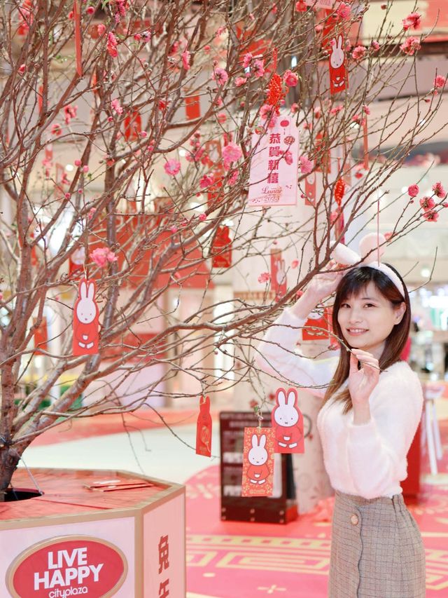 【迎兔年】Miffy x Cityplaza 新春限定