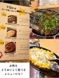 【新大久保】せいろ蒸しでヘルシー🇰🇷9"36
