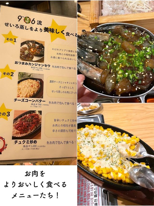 【新大久保】せいろ蒸しでヘルシー🇰🇷9"36