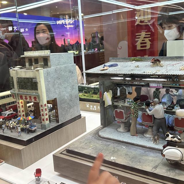 懷舊香港小模型展覽🤩