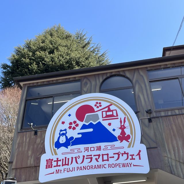 河口湖一日遊，飽覽富士山必玩嘅纜車+遊覽船行程!