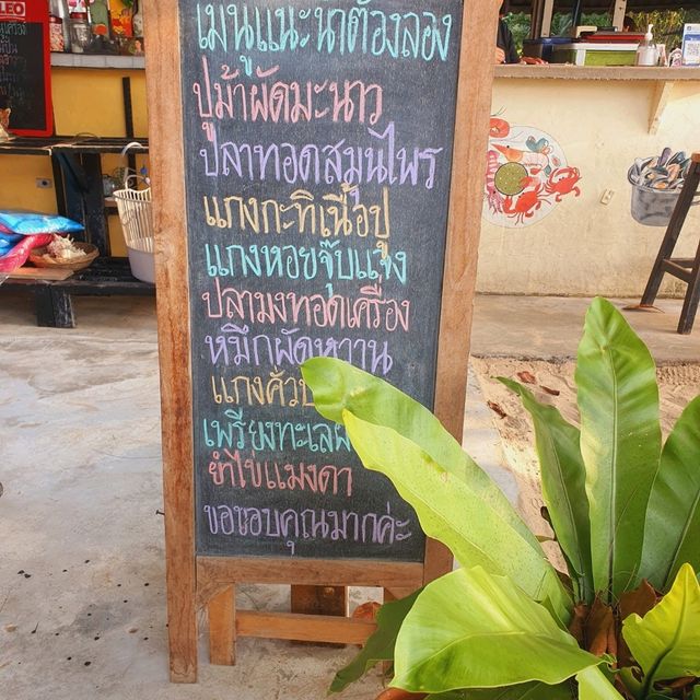 ครัวริมพาน ร้านลับวิวสะพานสารสิน