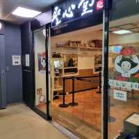 성심당 보유도시 대전 <성심당 대전역점>
