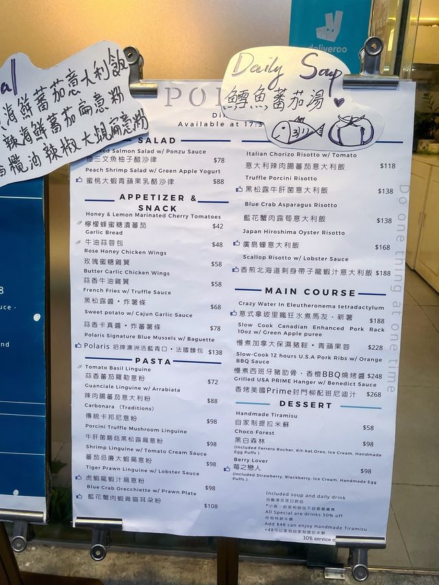 💕超驚喜打卡甜品🍨隱世高質西餐🥩