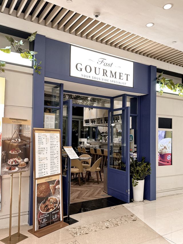 𓀩 Fast Gourmet 享慢煮意