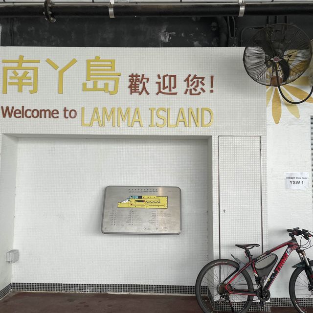 夏日午後的南丫島 夏日午後的南丫島