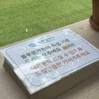 럭셔리한 서울 근교 캠핑장 