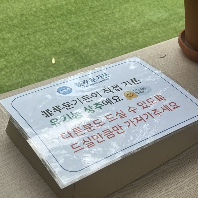 럭셔리한 서울 근교 캠핑장 