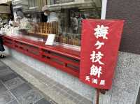 福岡・太宰府。名物『梅ヶ枝餅』食べ歩き『天満屋』