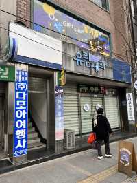 신기한 빈티지한 잡화점, 대구의 신기루 잡화점👾
