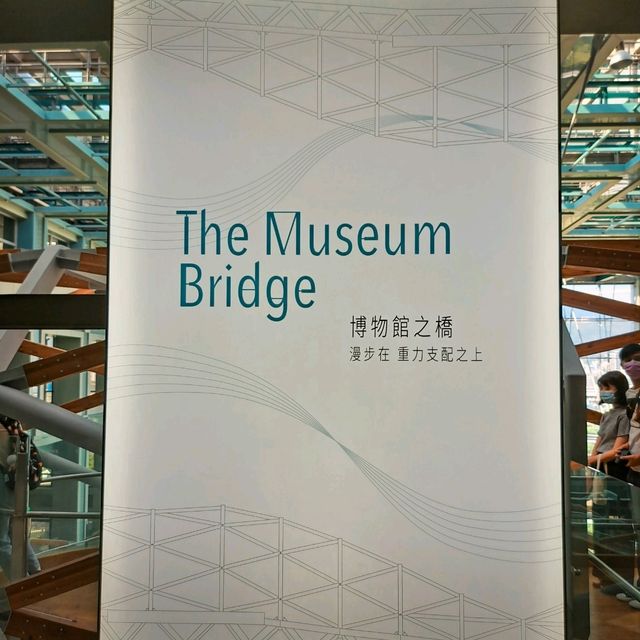 台北 | 豐富多元的「國立台灣科學教育館」，刺激空中腳踏車、流行展覽、網美空中之橋等著各位