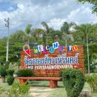 วัดพลอยสังวรนิรันดร์