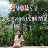 เชียงคาน เชียงใจ @ภูทอก 