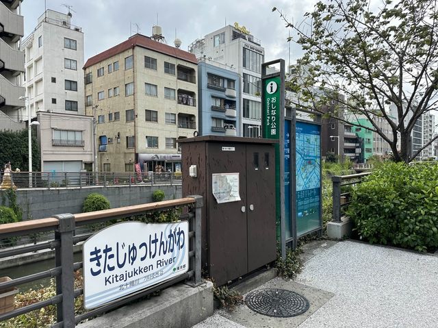 東京・押上。スカイツリーを見上げる『北十間川』と『墨田区おしなり公園』 
