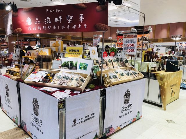 台北｜🍤🥟🍢 饗樂府城·臺南美食物產展🎏 Far Eastern SOGO Taipei Zhongxiao Store 遠東SOGO 台北忠孝館
