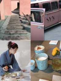 SYN Boutique Hotel (โรงแรม ศิลป์ บูธีค โฮเทล)