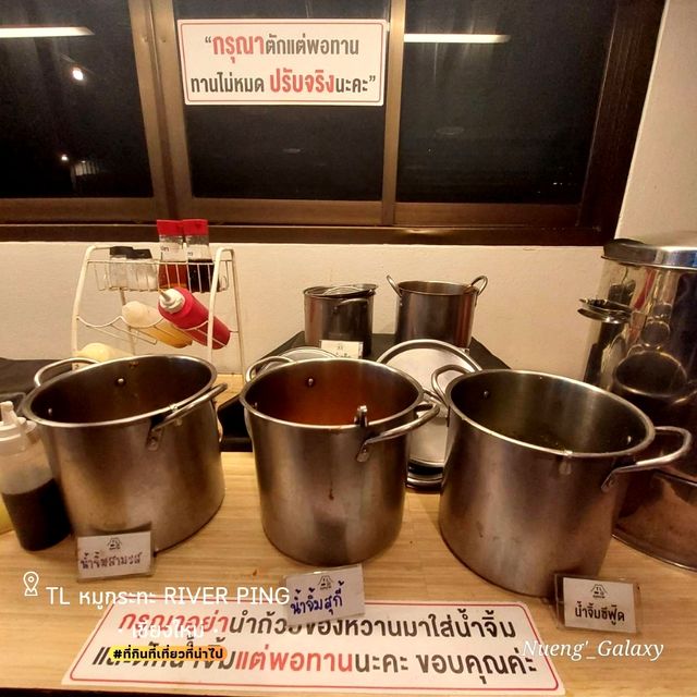 TL หมูกระทะ [ร้านลับริมน้ำปิง] - เชียงใหม่