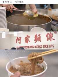 海外のご飯が苦手な方におすすめな台湾グルメ　📍台湾/TAIWAN