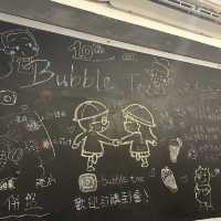 Bubble Tree