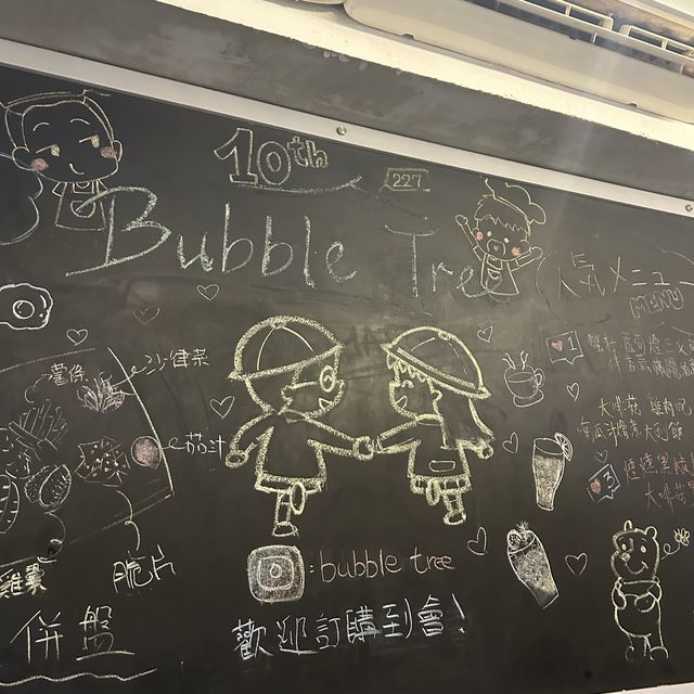 Bubble Tree