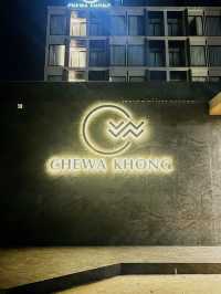 พักกายที่ CHEWA KHONG 🐍🐍🐍