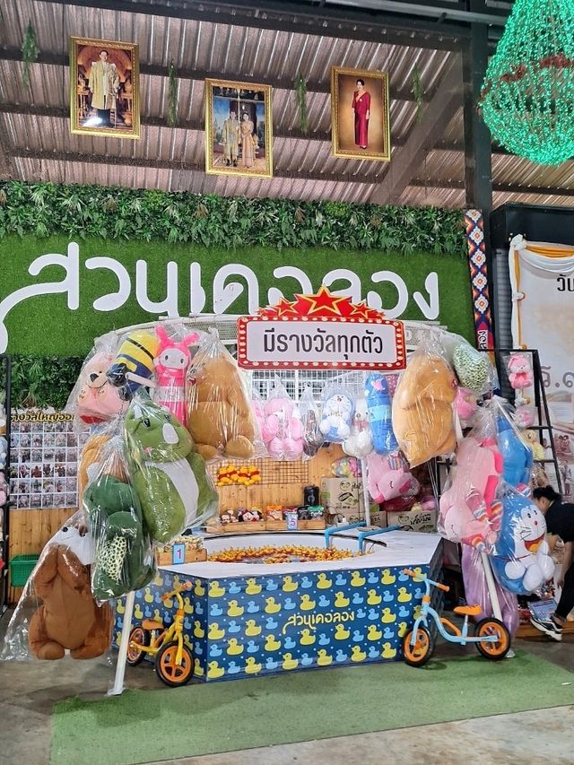 สวนเดอลอง