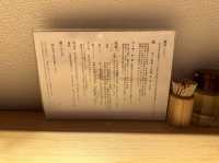 東京｜新橋人氣濃厚豚骨沾麵