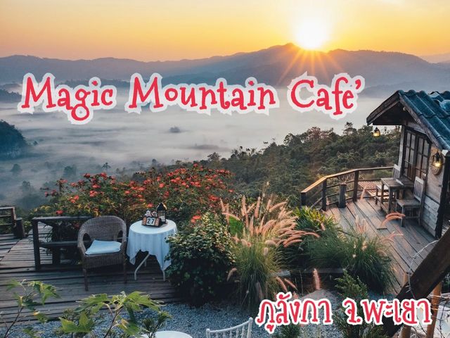 จิบกาแฟชมหมอก ที่ Magic Mountain Cafe
