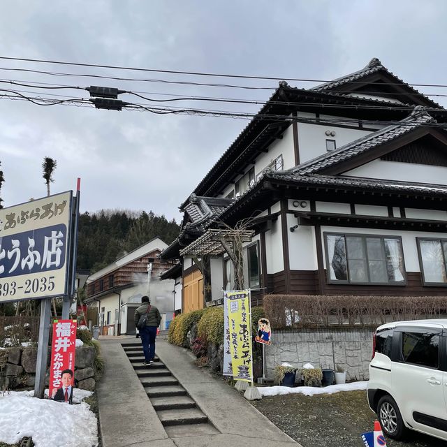仙台定規山の西方寺と三角油揚げ