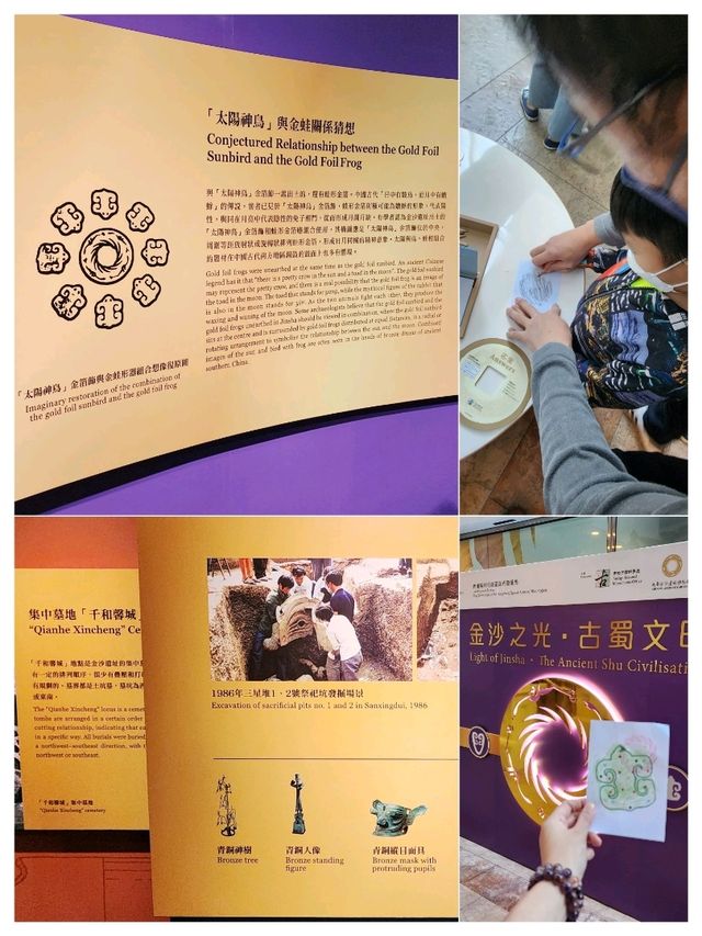 四川珍貴文物免費展覽