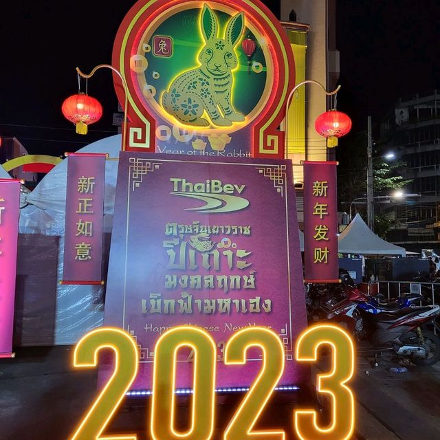 ตรุษจีนเยาวราช 2566