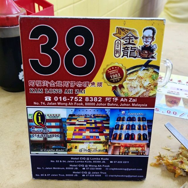 JB Famous Curry Fish Head