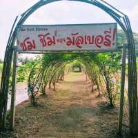บ้านไร่สุดท้าย อุทัยธานี