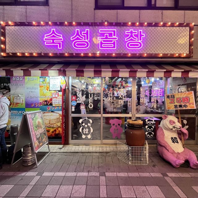 韓国の代表料理全部食べられて2500円は破格 