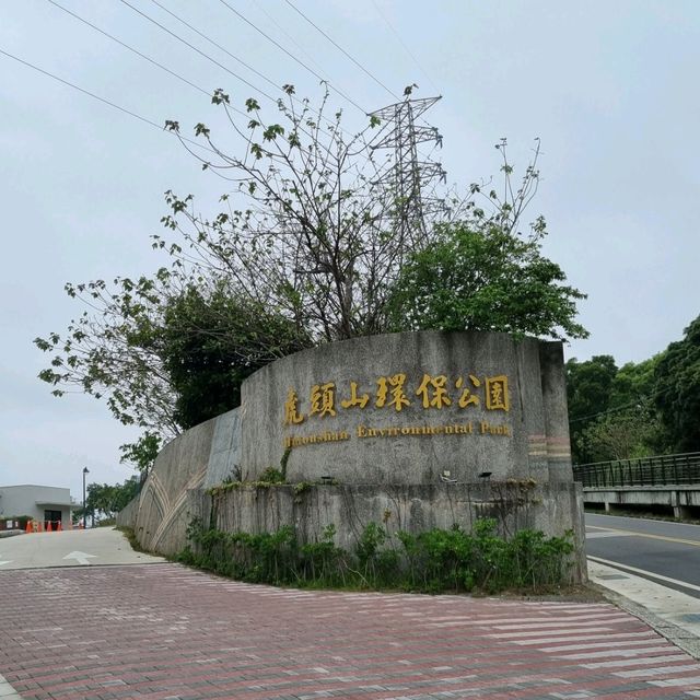 hutoushan environmental park